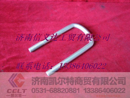 SZ9320520001,垫块（后板簧座）,济南凯尔特商贸有限公司