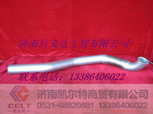 WG9731540076,排气管,济南凯尔特商贸有限公司