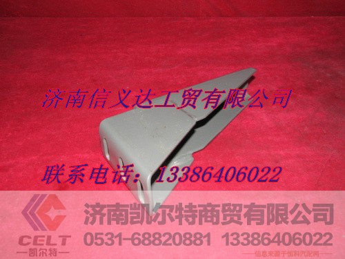 AZ9725930007,保险杠支架,济南凯尔特商贸有限公司