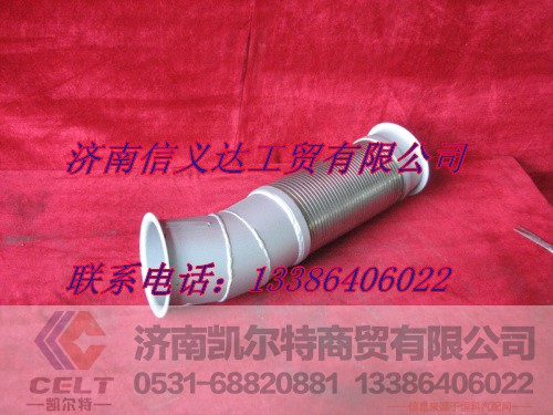 WG9731540012,绕线式挠性软管总成,济南凯尔特商贸有限公司