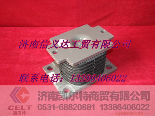AZ9725520276,橡胶支座总成,济南凯尔特商贸有限公司