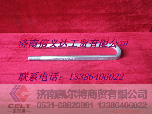 AZ9725520268,限位块,济南凯尔特商贸有限公司