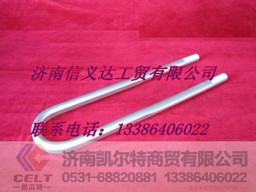 AZ9725520055,后簧騎馬螺栓,濟(jì)南凱爾特商貿(mào)有限公司