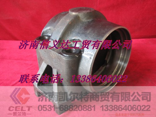 AZ9725520038,平衡轴壳,济南凯尔特商贸有限公司