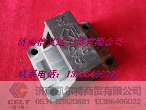 AZ9725520004,后板簧右后支架,济南凯尔特商贸有限公司