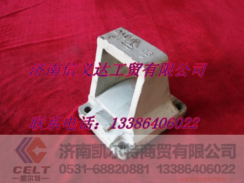 AZ9725520003,后板簧左后支架,济南凯尔特商贸有限公司