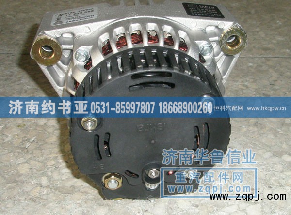 VG1560090011,发电机,济南约书亚汽车配件有限公司（原华鲁信业）