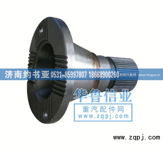 26013314051,傳動軸凸緣54齒,濟(jì)南約書亞汽車配件有限公司（原華魯信業(yè)）