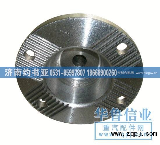 26013314051,傳動軸凸緣54齒,濟(jì)南約書亞汽車配件有限公司（原華魯信業(yè)）