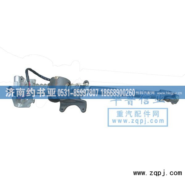 ,转向管柱--豪沃,济南约书亚汽车配件有限公司（原华鲁信业）