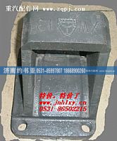 济南华鲁信业供应钢板弹簧座(铸钢)STRWHOW
