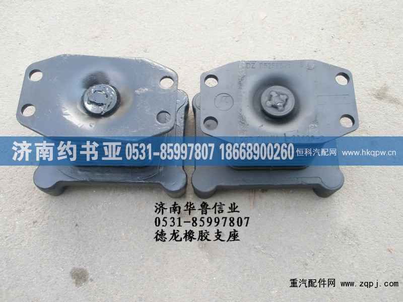 ,橡膠支座（德龍）,濟(jì)南約書(shū)亞汽車(chē)配件有限公司（原華魯信業(yè)）