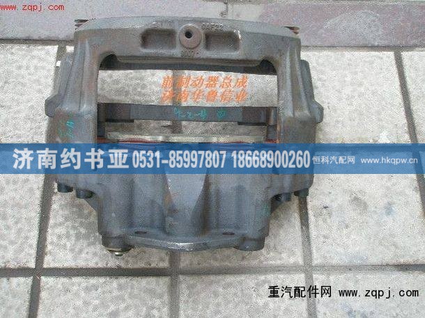 4400,前制动器总成（盘式）,济南约书亚汽车配件有限公司（原华鲁信业）