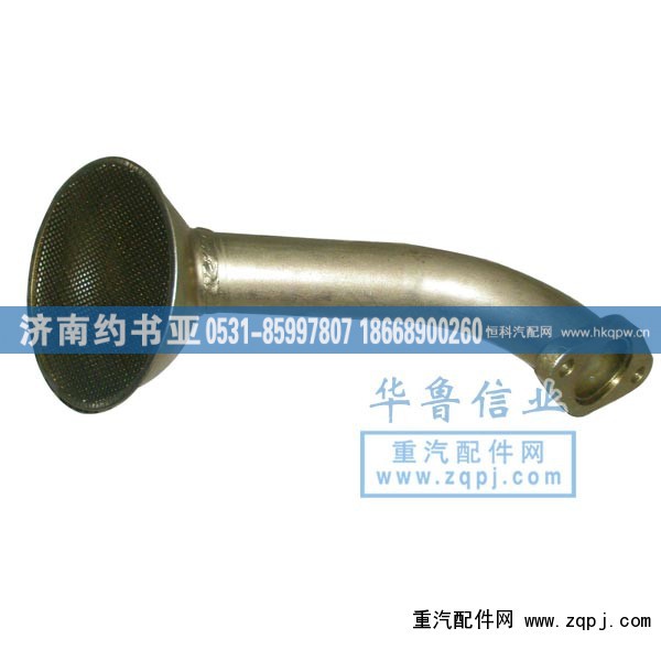 ,集濾器總成-重汽,濟南約書亞汽車配件有限公司（原華魯信業(yè)）