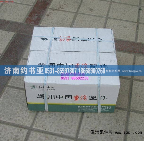 HOWO,空压机总成（双缸）,济南约书亚汽车配件有限公司（原华鲁信业）
