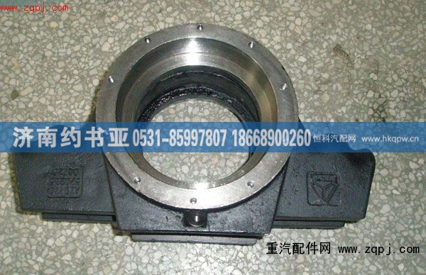 AZ9770520235,平衡軸殼,濟南約書亞汽車配件有限公司（原華魯信業(yè)）