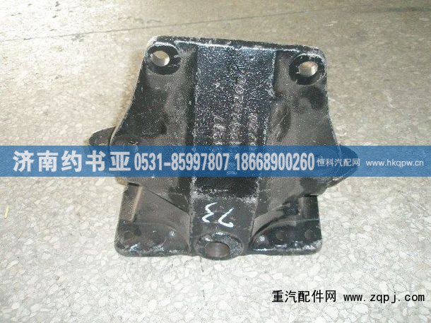 1532129200004,前钢板后支架,济南约书亚汽车配件有限公司（原华鲁信业）