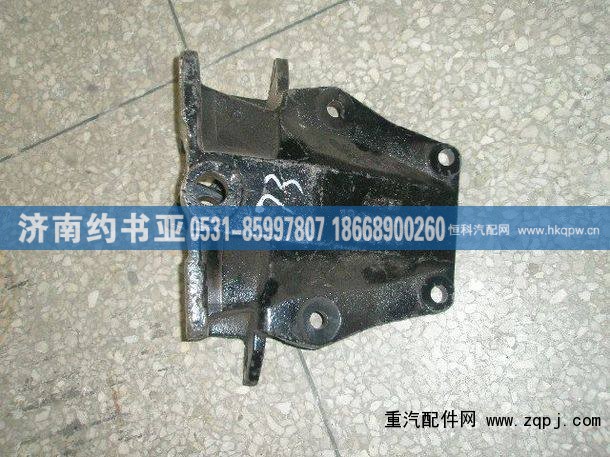 1532129200004,前钢板后支架,济南约书亚汽车配件有限公司（原华鲁信业）