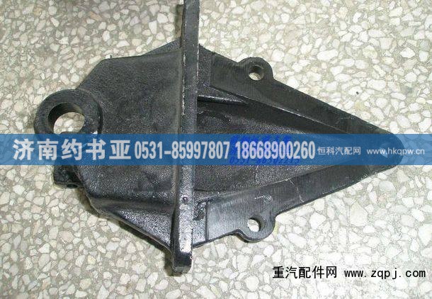 520010,前钢板前支架,济南约书亚汽车配件有限公司（原华鲁信业）