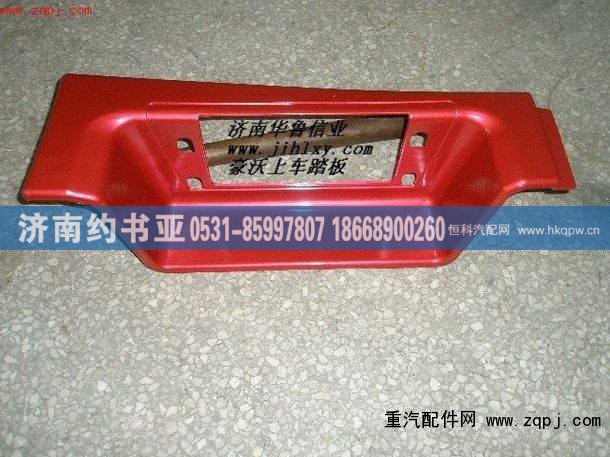 ,上車踏板,濟(jì)南約書亞汽車配件有限公司（原華魯信業(yè)）