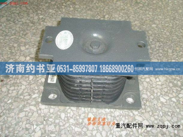 0276,橡胶支座,济南约书亚汽车配件有限公司（原华鲁信业）