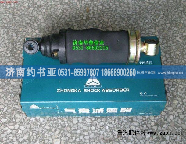 气囊减震器440028