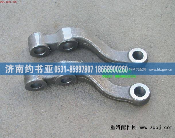 0001,轉向拉桿臂,濟南約書亞汽車配件有限公司（原華魯信業(yè)）