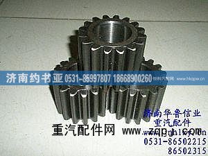 ,行星齒輪,濟(jì)南約書(shū)亞汽車配件有限公司（原華魯信業(yè)）
