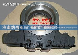 ,平衡軸殼08款,濟(jì)南約書亞汽車配件有限公司（原華魯信業(yè)）