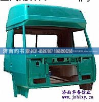 ,駕駛室殼及總成,濟(jì)南約書亞汽車配件有限公司（原華魯信業(yè)）