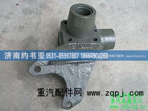 ,各種支架,濟南約書亞汽車配件有限公司（原華魯信業(yè)）