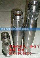 ,16T半軸套管,濟南約書亞汽車配件有限公司（原華魯信業(yè)）