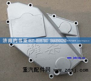 61800010112,機(jī)油冷卻器蓋歐三,濟(jì)南約書(shū)亞汽車(chē)配件有限公司（原華魯信業(yè)）