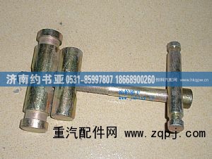 ,油箱緊固銷,濟(jì)南約書亞汽車配件有限公司（原華魯信業(yè)）