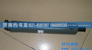 转向动力油缸