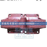 DZ9114520223,钢板弹簧座,济南约书亚汽车配件有限公司（原华鲁信业）
