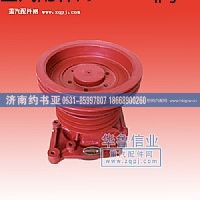 ,水泵,济南约书亚汽车配件有限公司（原华鲁信业）