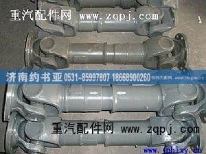 199014310125,傳動(dòng)軸,濟(jì)南約書亞汽車配件有限公司（原華魯信業(yè)）