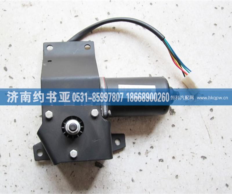 WG1642741008,07款雨刮电机WG1642741008,济南约书亚汽车配件有限公司（原华鲁信业）