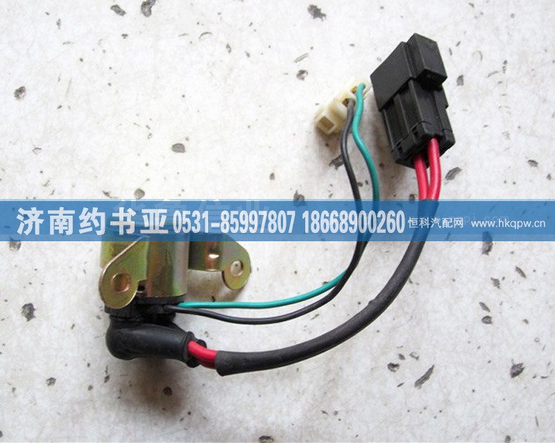 WG9725580010,80A启动继电器WG9725580010,济南约书亚汽车配件有限公司（原华鲁信业）