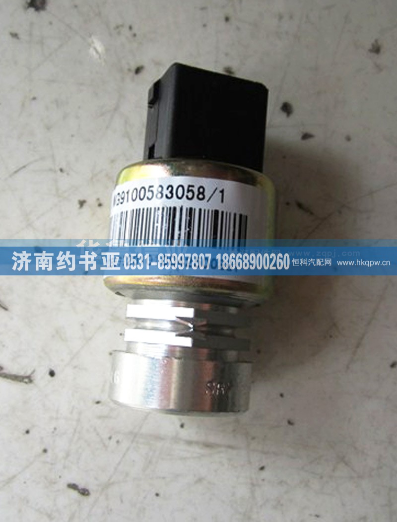 WG9100583058,HOWO里程表傳感器WG9100583058,濟(jì)南約書(shū)亞汽車(chē)配件有限公司（原華魯信業(yè)）