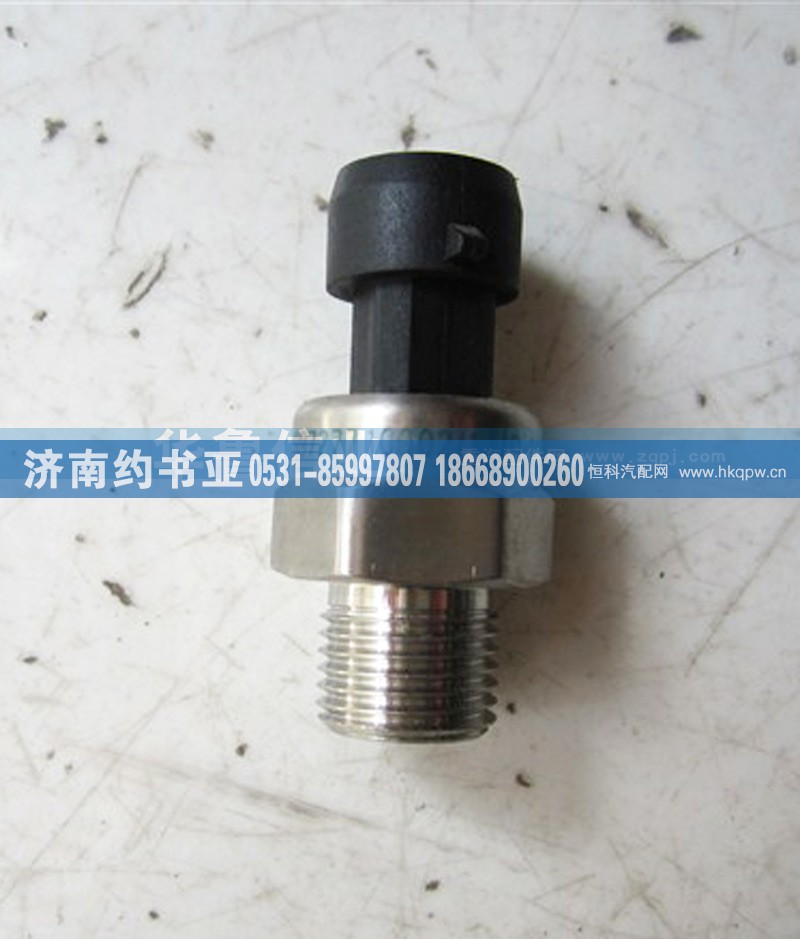 WG9727710002,HOWO气压传感器WG9727710002,济南约书亚汽车配件有限公司（原华鲁信业）