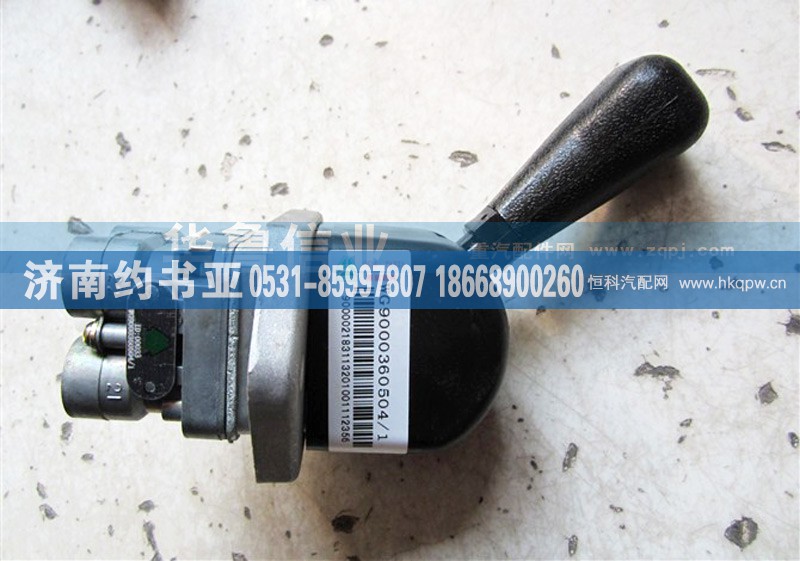 WG9000360504,HOWO手动阀WG9000360504,济南约书亚汽车配件有限公司（原华鲁信业）