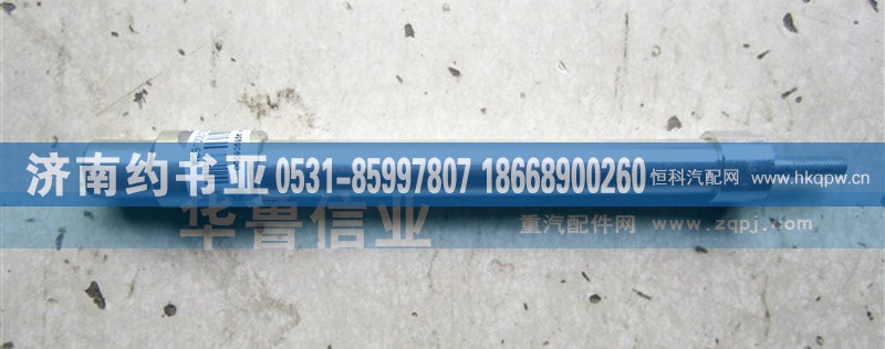 WG9100570005,STR停油缸WG9100570005,济南约书亚汽车配件有限公司（原华鲁信业）