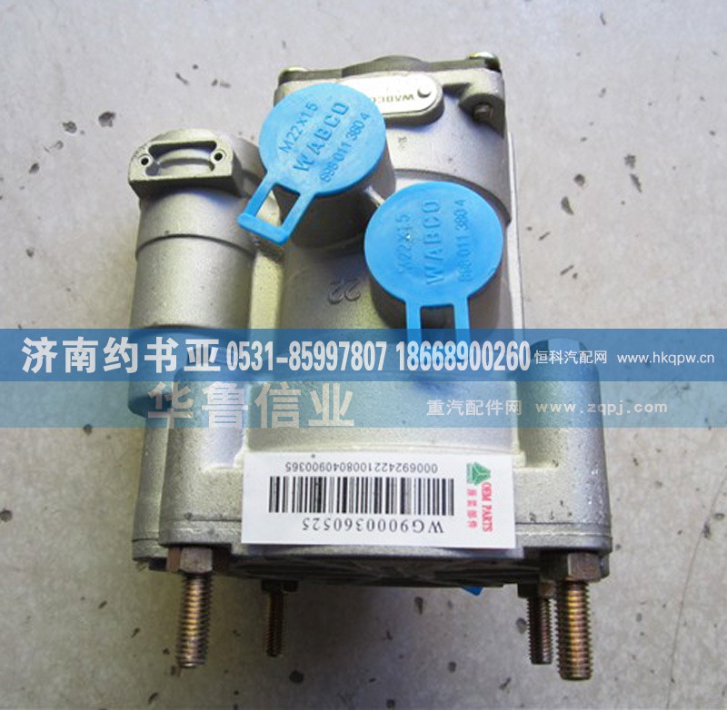 WG9000360525,WABCO掛車閥WG9000360525,濟(jì)南約書亞汽車配件有限公司（原華魯信業(yè)）