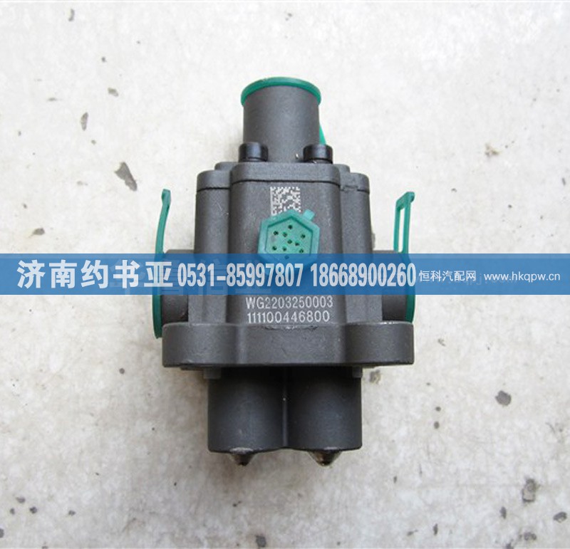 WG2203250003,WG2203250003双H阀,济南约书亚汽车配件有限公司（原华鲁信业）