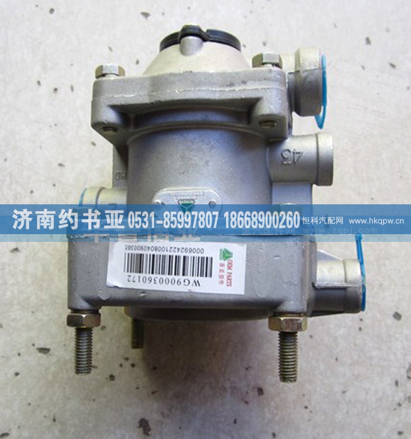 WG9000360172,WG9000360172STR掛車閥,濟南約書亞汽車配件有限公司（原華魯信業(yè)）