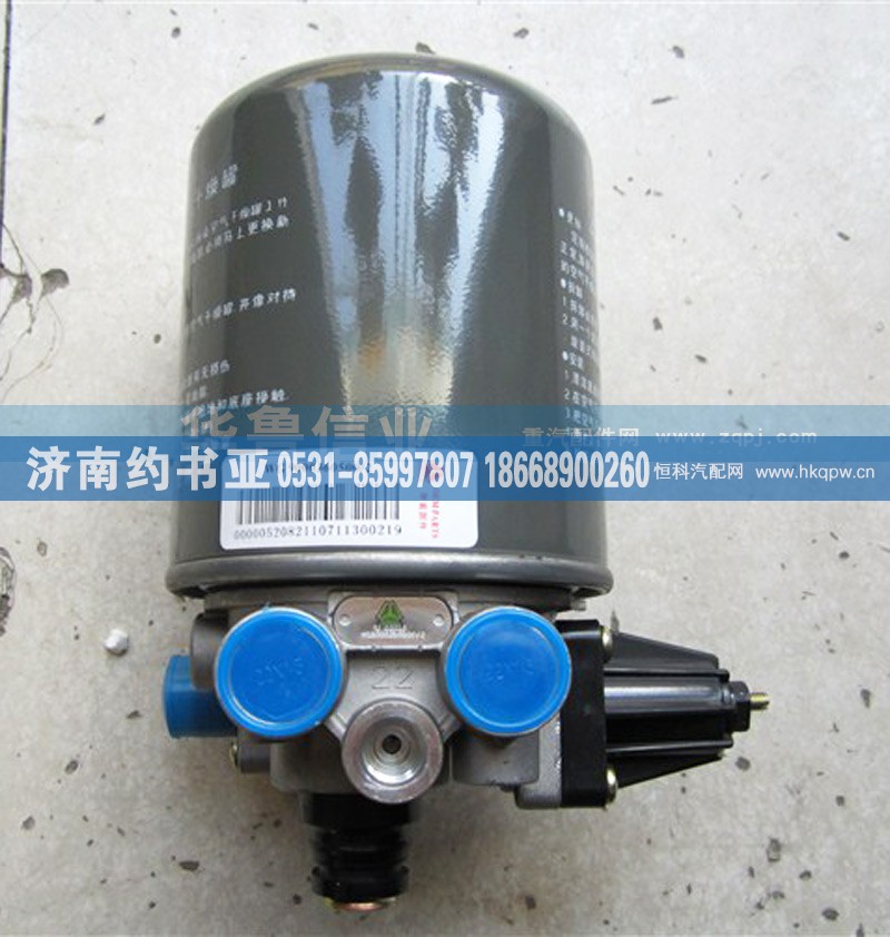 WG9000360500干燥器總成