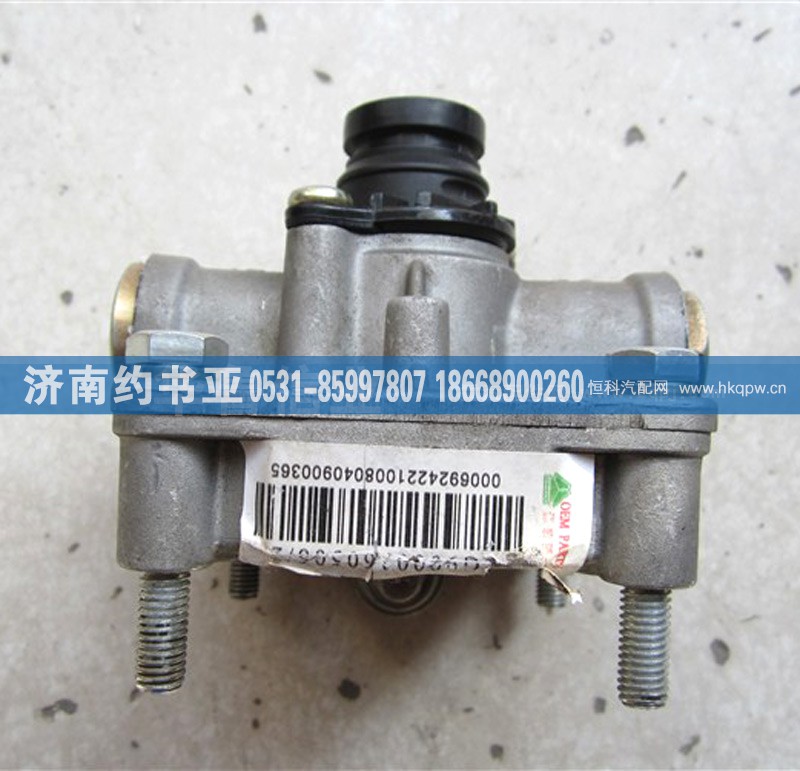WG9000360506,WG9000360506HOWO繼動閥,濟(jì)南約書亞汽車配件有限公司（原華魯信業(yè)）