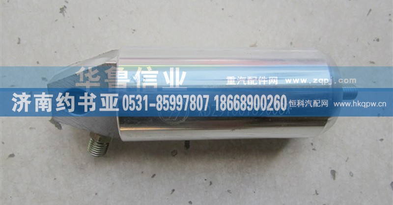 DZ9100189008,奧龍蝶閥缸DZ9100189008,濟(jì)南約書亞汽車配件有限公司（原華魯信業(yè)）